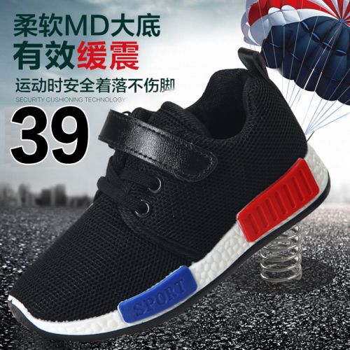 Chaussures enfants en engrener KAKABIBEAR pour printemps - semelle fond composite Ref 1040824