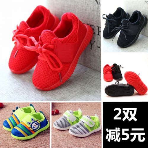 Chaussures enfants en Cuir spatial coutures cuir pour été - Ref 1040829
