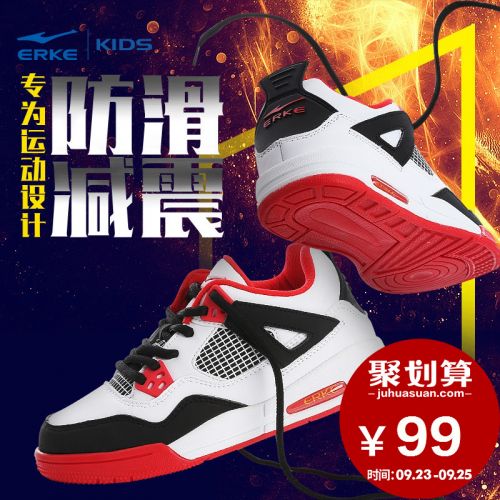 Chaussures enfants ERKE pour printemps - semelle Melaleuca Ref 1040831