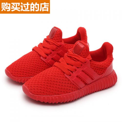 Chaussures enfants pour printemps - semelle caoutchouc Ref 1040832