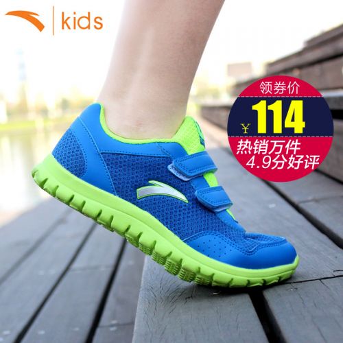 Chaussures enfants ANTA pour printemps - semelle EVA Ref 1040837