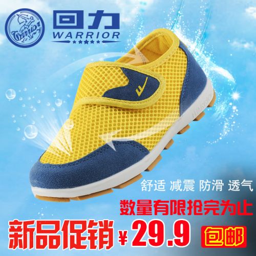Chaussures enfants en engrener WARRIOR pour été - semelle caoutchouc Ref 1040838