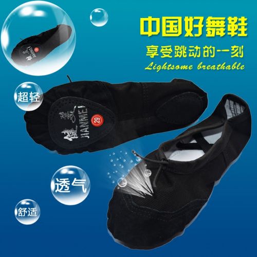 Chaussures enfants en toile pour Toute saison - semelle Ref 1040845