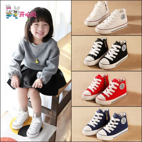Chaussures enfants en toile HAPPY RABBIT pour printemps - semelle caoutchouc Ref 1040848
