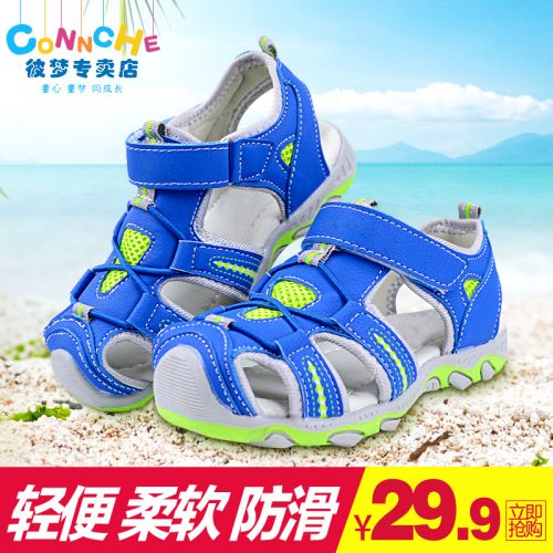 Chaussures enfants CONNCHE Baotou creux pour été - semelle caoutchouc Ref 1040854