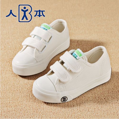 Chaussures enfants en toile pour printemps - semelle caoutchouc Ref 1040856