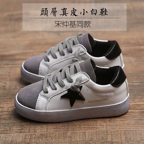 Chaussures enfants en cuir pour printemps - semelle caoutchouc antidérapant Ref 1040859