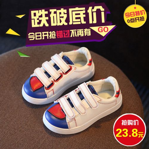 Chaussures enfants en PU pour printemps - semelle caoutchouc Ref 1040880