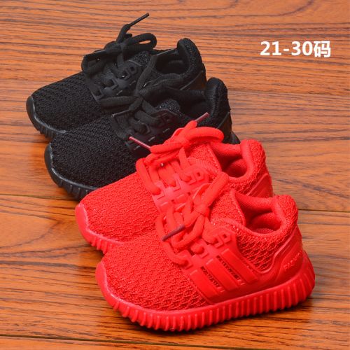 Chaussures enfants en PU pour printemps - semelle caoutchouc naturel Ref 1040881