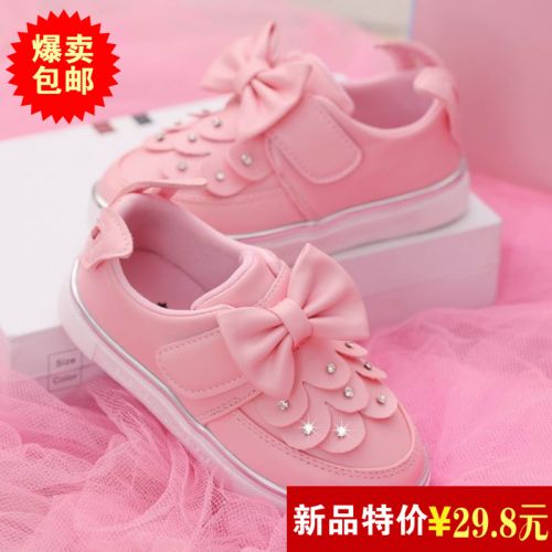 Chaussures enfants en PU ronde avec perles pour printemps - semelle plastique Ref 1040894