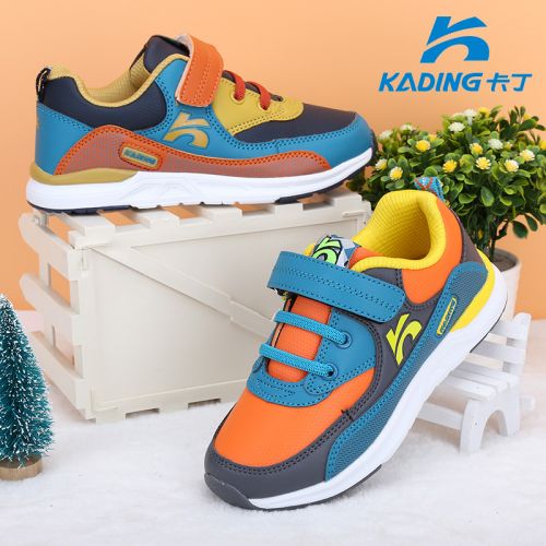 Chaussures enfants en Cuir spatial pour printemps - semelle caoutchouc Ref 1040901