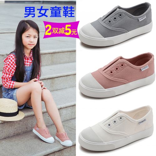Chaussures enfants en toile pour printemps - semelle caoutchouc Ref 1040907