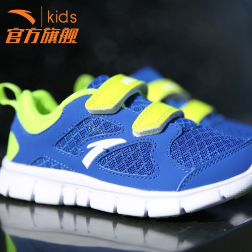 Chaussures enfants en similicuir ANTA pour été - semelle caoutchouc Wear Ref 1040911