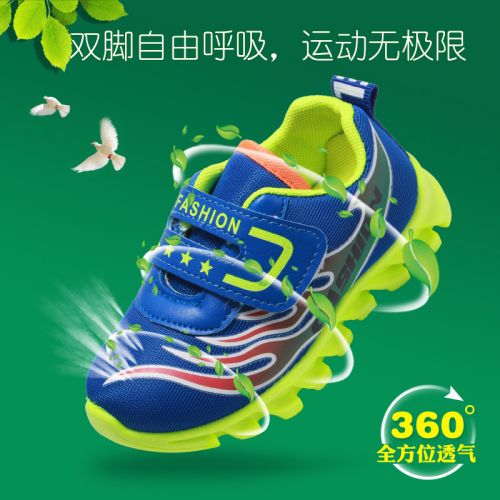 Chaussures enfants en PU pour printemps - semelle caoutchouc Ref 1040924