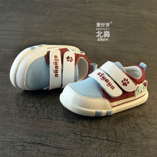 Chaussures enfants en coton coutures cuir pour printemps - Ref 1040930