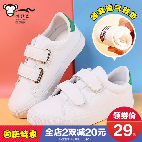 Chaussures enfants en PU ronde pour printemps - semelle caoutchouc Ref 1040935