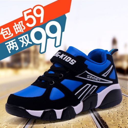 Chaussures enfants en PU pour printemps - semelle fond composite Ref 1040937