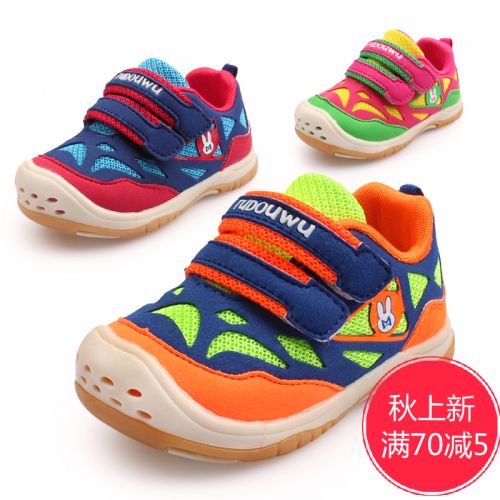 Chaussures enfants en de vache, Nubuck, pour printemps - Ref 1040939