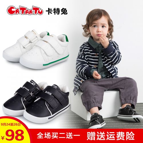 Chaussures enfants pour printemps - Ref 1040942