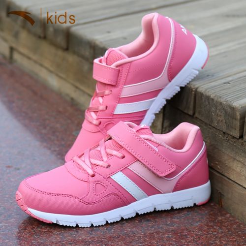 Chaussures enfants ANTA pour printemps - semelle caoutchouc Ref 1040946