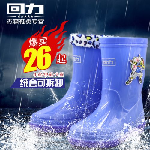 Chaussures enfants en plastique WARRIOR pour Toute saison - Ref 1040947
