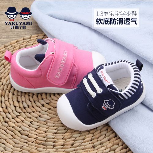 Chaussures enfants en coton pour printemps - Ref 1040948
