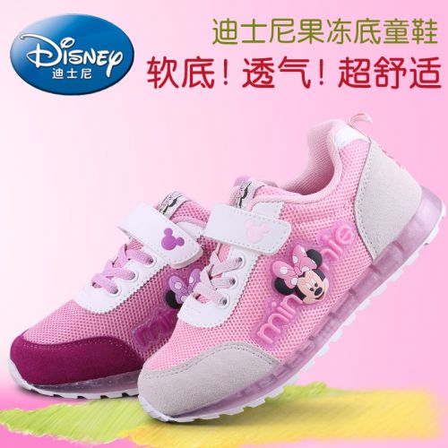 Chaussures enfants en Anti-fourrure DISNEY pour printemps - semelle caoutchouc antidérapant Ref 1040949