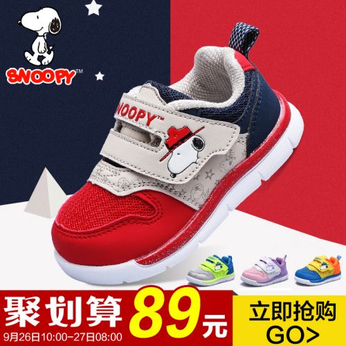 Chaussures enfants en similicuir SNOOPY pour printemps - semelle fond composite Ref 1040952