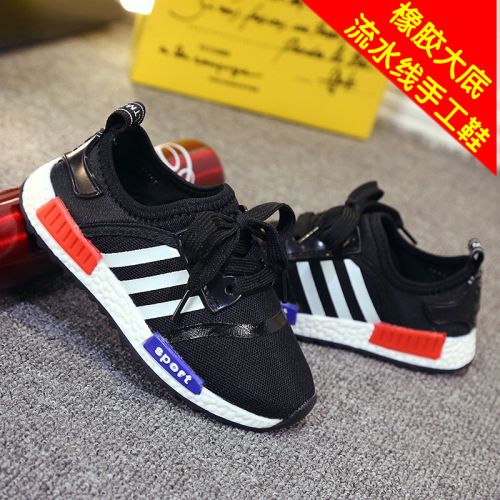 Chaussures enfants en engrener pour printemps - semelle caoutchouc antidérapant Ref 1040981