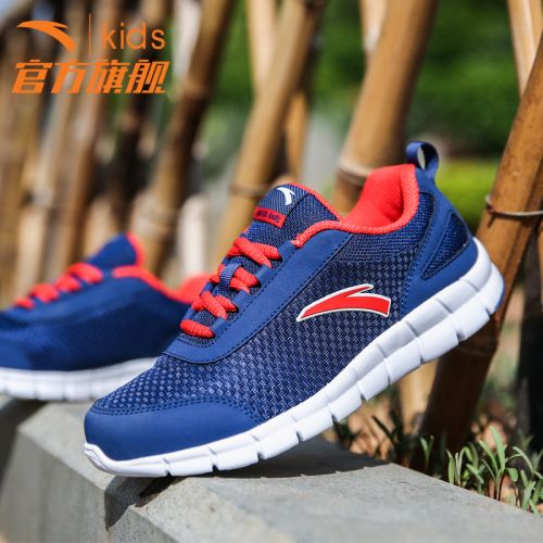 Chaussures enfants en similicuir ANTA pour été - semelle caoutchouc Ref 1040999