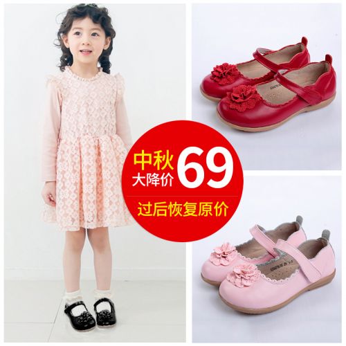 Chaussures enfants en cuir de vache fendu ronde pour printemps - semelle TPR Ref 1041025