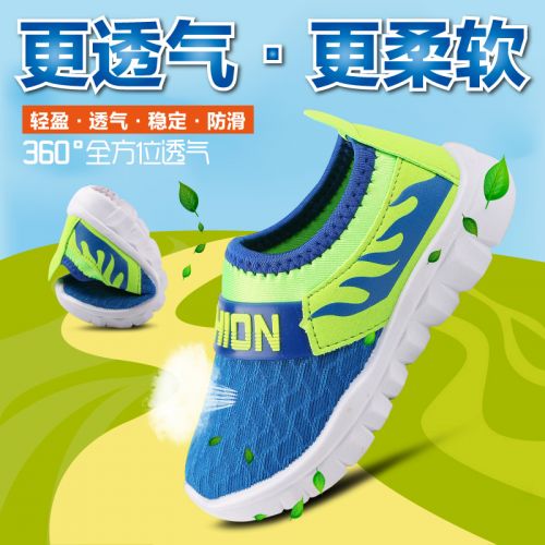 Chaussures enfants en engrener pour été - semelle plastique Ref 1041028