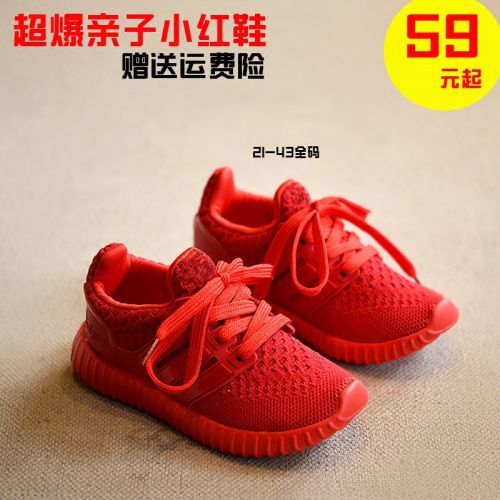 Chaussures enfants pour hiver - semelle caoutchouc naturel Ref 1041038