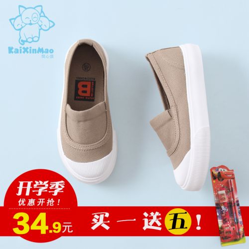 Chaussures enfants en toile pour printemps - semelle caoutchouc antidérapant Ref 1041039