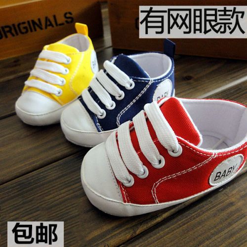 Chaussures enfants - Ref 1041046