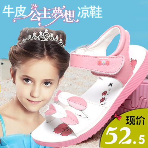 Chaussures enfants en cuir de vache fendu pour été - semelle caoutchouc Wear Ref 1041047