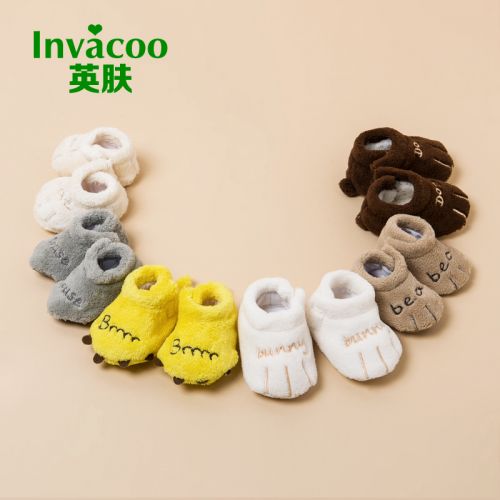 Chaussures enfants en INVACOO pour printemps - Ref 1041049