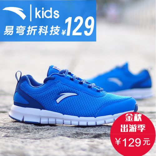 Chaussures enfants ANTA pour printemps - semelle caoutchouc Ref 1041051