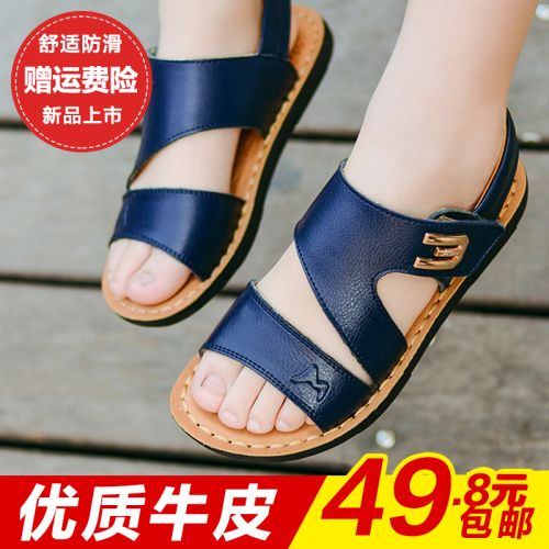 Chaussures enfants en cuir de vache fendu pour été - semelle plastique Ref 1041058