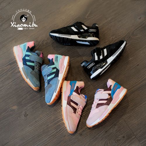 Chaussures enfants en engrener pour printemps - semelle caoutchouc Ref 1041059