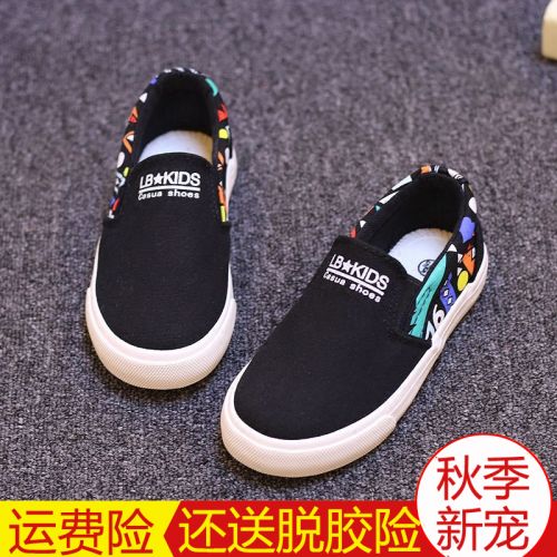 Chaussures enfants en toile pour printemps - semelle vulcanisation Ref 1041062