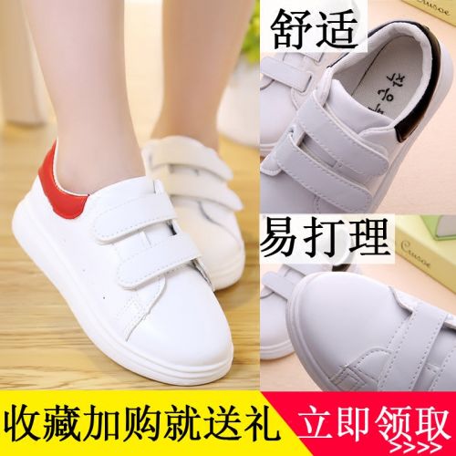 Chaussures enfants en PU pour printemps - semelle caoutchouc Ref 1041064