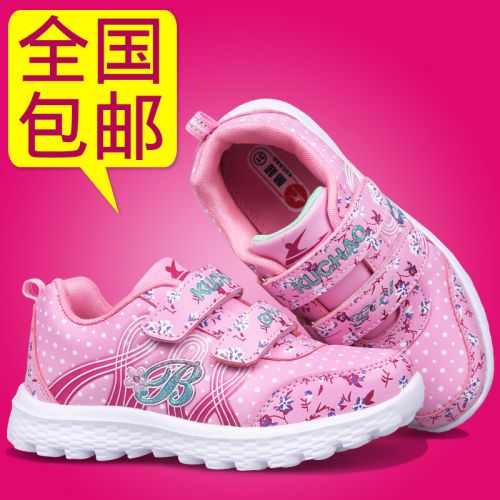 Chaussures enfants en engrener pour printemps - semelle fond composite Ref 1041072