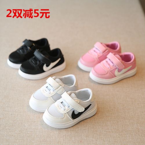 Chaussures enfants en engrener pour printemps - semelle caoutchouc antidérapant Ref 1041081