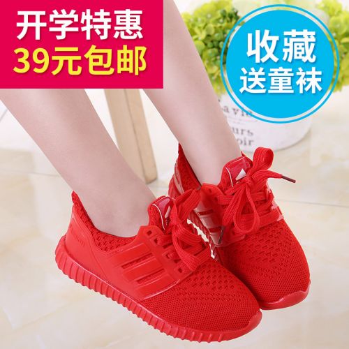 Chaussures enfants en PU pour printemps - semelle caoutchouc naturel Ref 1041082
