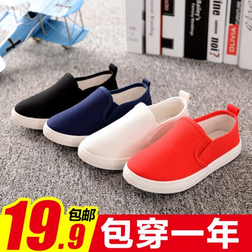 Chaussures enfants en toile MEED pour printemps - semelle / s Ref 1041083
