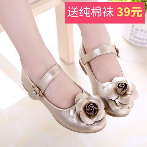 Chaussures enfants en PU ronde pour printemps - Ref 1041090