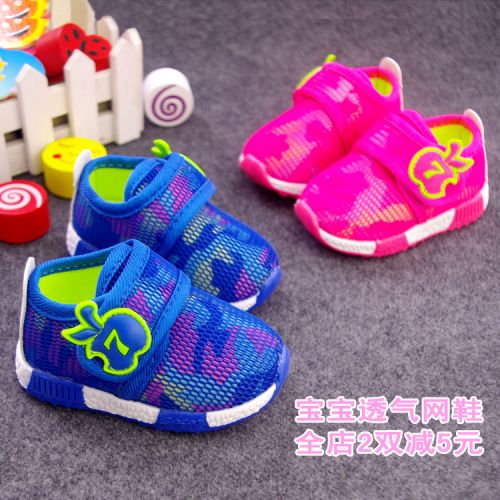 Chaussures enfants en PU pour printemps - semelle caoutchouc naturel Ref 1041091