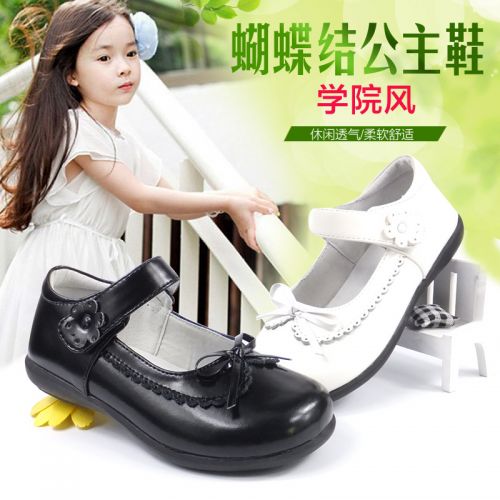 Chaussures enfants en cuir ronde avec perles pour printemps - semelle caoutchouc Ref 1041097