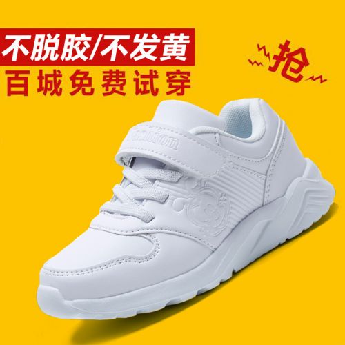 Chaussures enfants en Cuir spatial pour printemps - semelle Ref 1041098